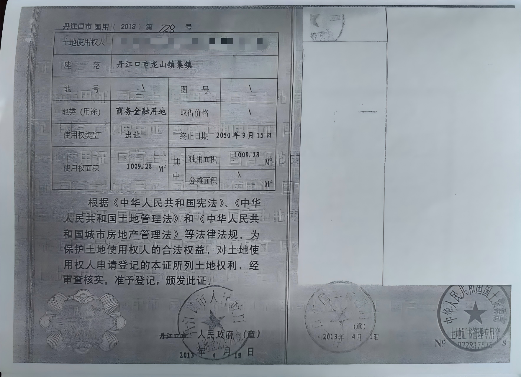 4????? (1)(1).png