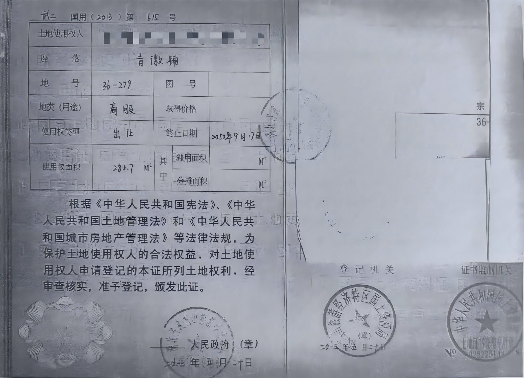 5?????(1)(1).png