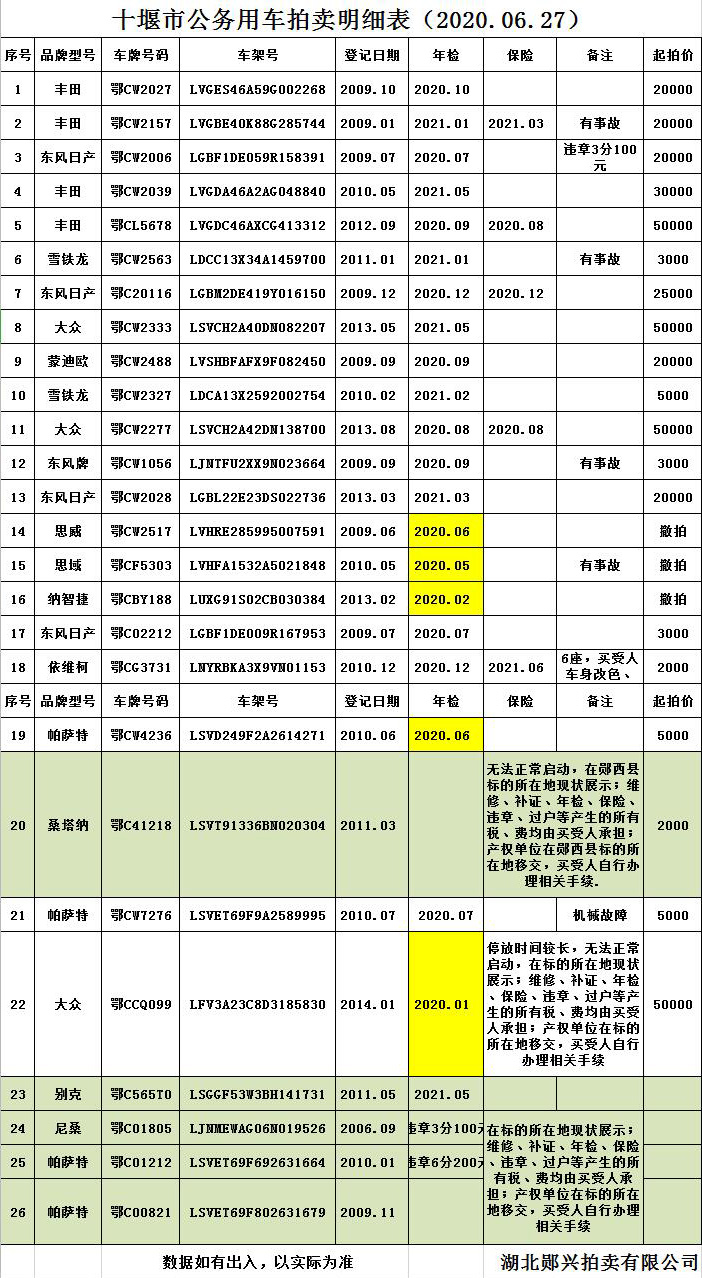 QQ???20200622195700.jpg