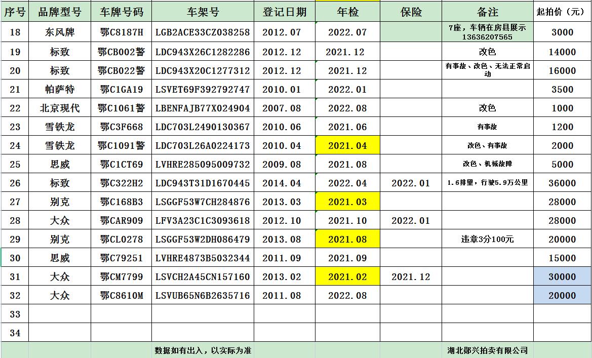 QQ???20210902143402.jpg