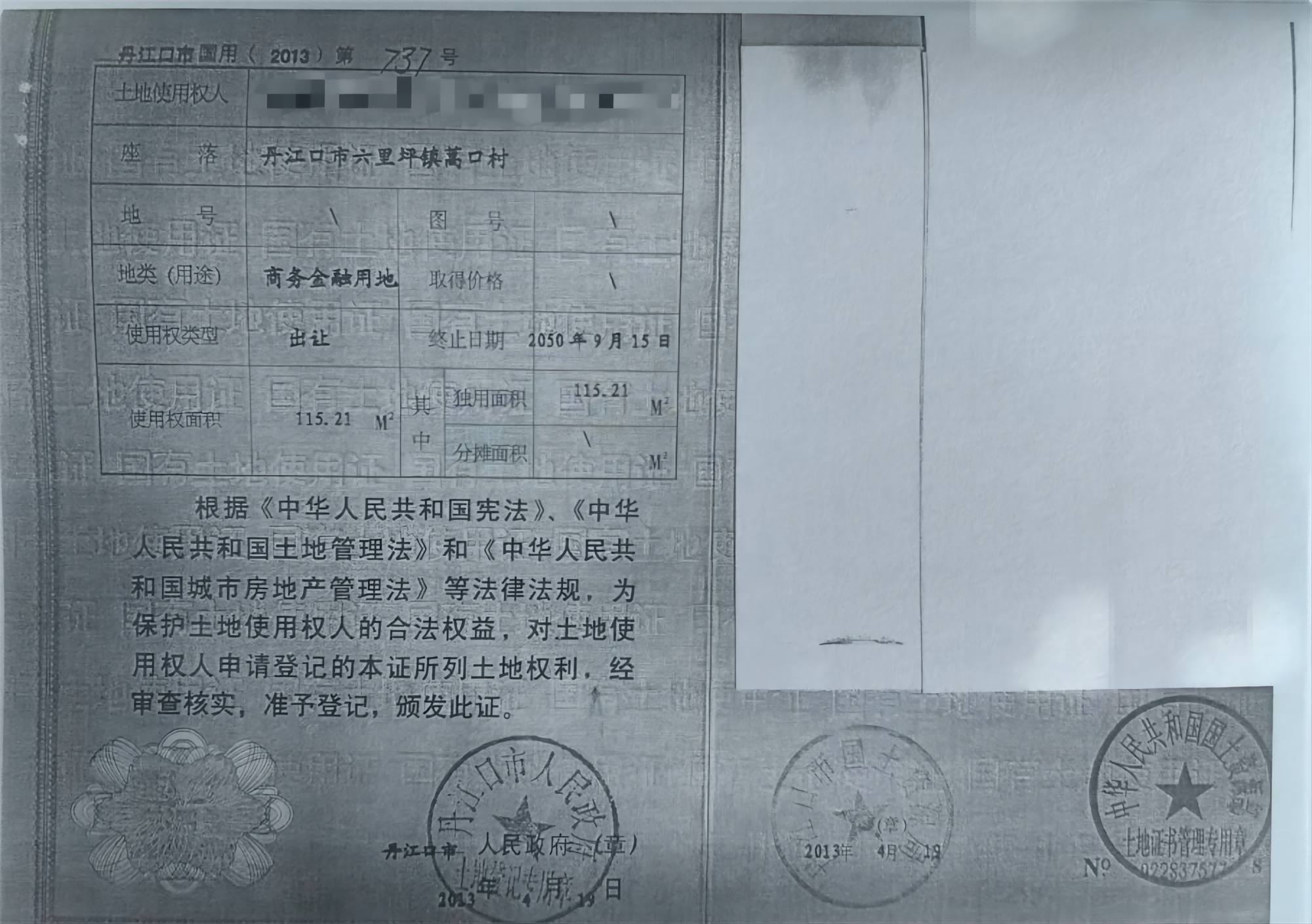 2?????(1)(1).png