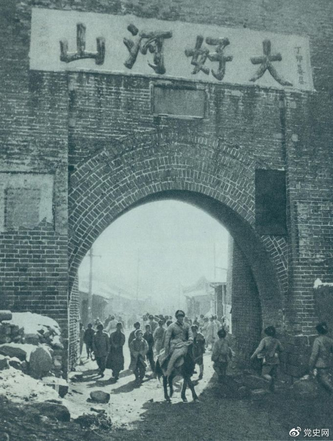1948年12月24日，人民解放軍攻克張家口。